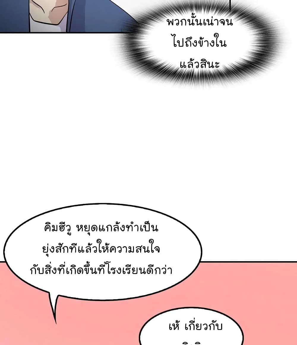 อ่านมังงะ